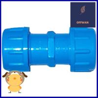 ยูเนี่ยน PVC ท่อน้ำไทย 1/2" สีฟ้าPVC COUPLING THAI PIPE 1/2IN BLUE **บริการเก็บเงินปลายทาง**