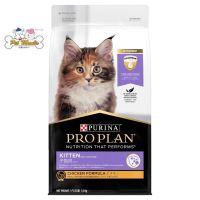 [โปรโมชั่นโหด] ส่งฟรี PRO PLAN Kitten Chicken Formula สำหรับลูกแมวอายุ 4 สัปดาห์ ถึง 1 ปี สูตรไก่ 1.5 kg อาหารสุนัข royalcanin