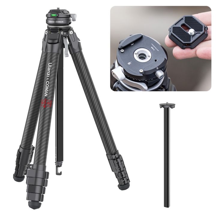 ulanzi travel tripod carbon fiber