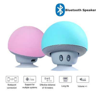 The New Mini-mushroom Mini Wireless Bluetooth Speaker Waterproof Silicone Suction Cup Holder Hands-free Music Player Random