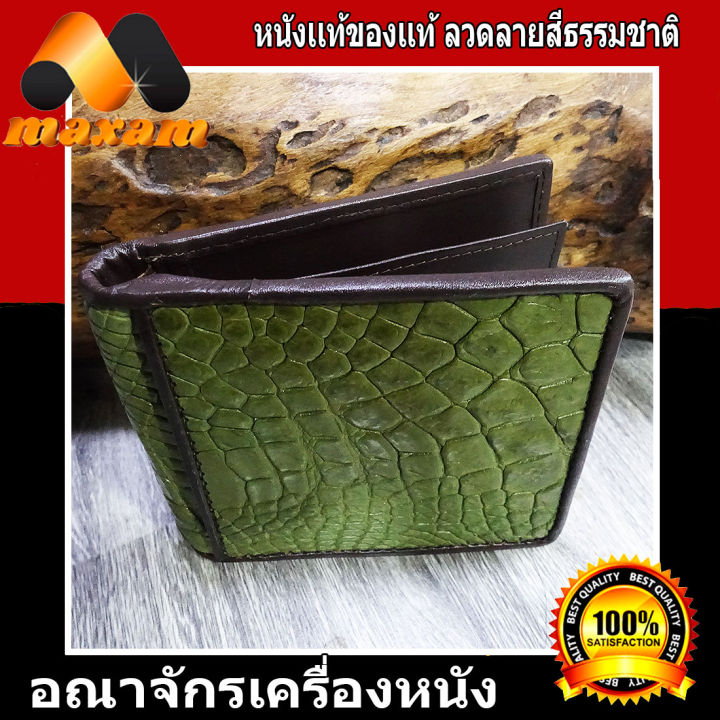 เชิญเยี่ยมชมได้ที่ร้าน-bestcare-ค่าส่งฟรี-by-kerry-เก็บเงินปลายทาง-กระเป๋า-2พับ-หนังจระเข้แท้-สินค้าราคาถูกจากโรงงาน-nbsp-สีเขียว