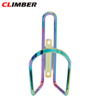 CLIMBER ที่มีสีสันจักรยานที่วางขวดน้ำที่วางขวดน้ำจักรยาน MTB จักรยานขวดที่ติดตั้งชั้นวางกรง