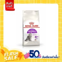 [ส่งทันที] Royal Canin Sensible - แมวโต ที่มีปัญหาระบบย่อยอาหาร 2กก.