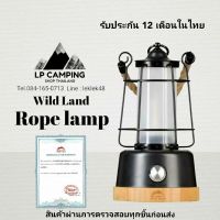 ตะเกียงไฟ LED ฐานไม้ไผ่แท้ แนวVintage รุ่น Hemp Rope Lamp (Flame) - Wild Land รับประกัน 1 ปี ในไทย