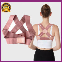 Posture Corrector เข็มขัดพยุงหลังแก้ไขท่าทาง สายรัดปรับระดับได้เพื่อปรับปรุงท่าที่ไม่ดีของแผ่นหลัง Corrector เข็มขัดสนับสนุน