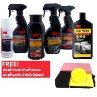 3M Gift Set ชุดผลิตภัณฑ์ดูแลและเคลือบสี Car Wax (6ขวด+ของแถม) 39000K5+Exterior &amp; Interior CarCare