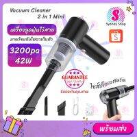 ✨ เครื่องดูดฝุ่น ไซส์มินิ Wet Dry mini vacuum cleaner 42W 3500kpa ✨