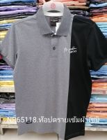 เสื้อโปโลไซส์ใหญ่ Polo เสื้อผู้ชายอ้วน แฟชั่น #NR65118 ไซส์ใหญ่ 2XL , 3XL , 4XL