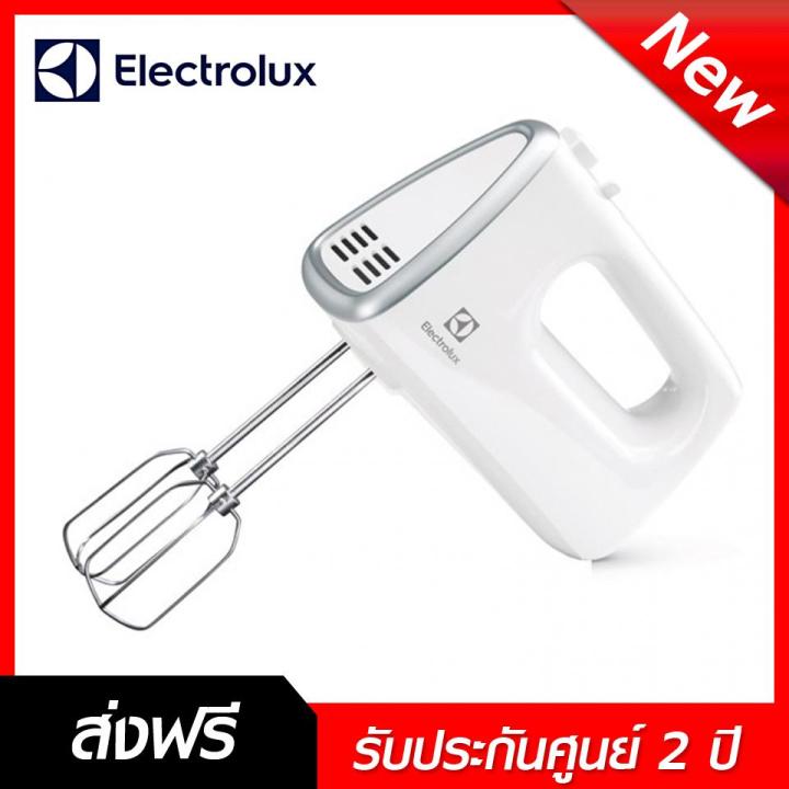 แพ็คส่ง-1-วัน-เครื่องผสมอาหาร-เครื่องตีไข่-มือถือ-พกพา-electrolux-ehm3407-ประกันสินค้า-2-ปีเต็ม-เครื่องผสมอาหาร-เครื่องตีแป้งไฟฟ้า-มือถือ-พกพา