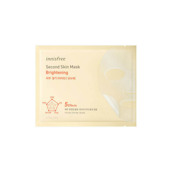 INNISFREE Second Skin Mask Brightening 20g Lazada PH