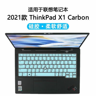 For Lenovo ThinkPad X1 Carbon 2021 9th Gen 14" Ultrabook ThinkPad X1 Yoga 6 Gen Laptop Keyboard Cover Silicone Protector Skin Keyboard Accessories
