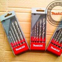 Makita D-05175ผลกระทบสว่าน5ชิ้นชุดคอนกรีตอาคารทุ่มเทสว่านเครื่องมือไฟฟ้าอุปกรณ์