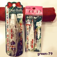 Plus deco rush x merry christmas ?