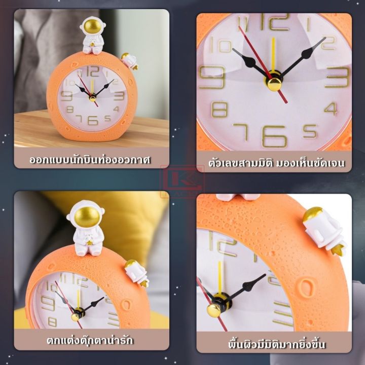 นาฬิกา-นาฬิกาปลุก-นาฬิกาตั้งโต๊ะ-นาฬิกาตกแต่งโต๊ะ-นาฬิกาตกแต่งห้อง-สีสันสวยงาม-มีไฟ-ตั้งปลุกได้
