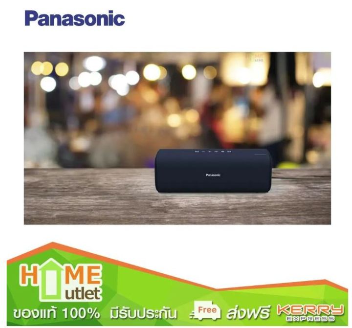 panasonic-ลำโพง-bluetooth-แบบพกพา-blue-รุ่น-sc-na07gn-a