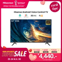Hisense ทีวี 32 นิ้ว LED HD Android 9.0 TV Wifi /Google assistant & Netflix & Youtube-USB, Free Voice search Remote (รุ่น 32E5G)