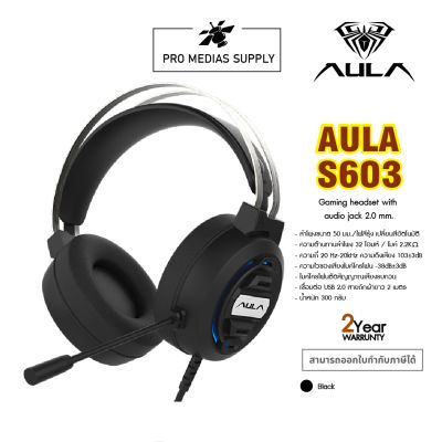 AULA MOUNTAIN S603 GAMING HEADSET BLACK