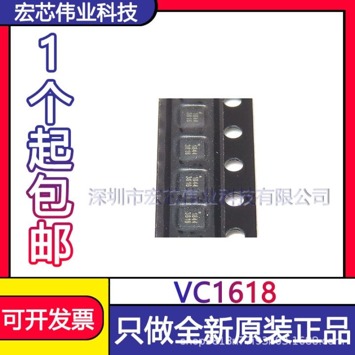 vc1618-qfn-patch-integrated-ic-chip-brand-new-original-spot