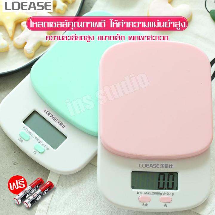 ที่ชั่งอาหาร-electronic-scales-เครื่องชั่งน้ำหนักอัจฉริยะ-ชั่งขนม-ชั่งอาหารและวัตถุดิบ-digital-ของแท้-รับน้ำหนักสูงสุด-2-กิโลกรัม