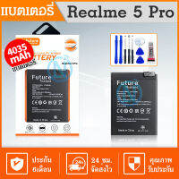 Future แบตเตอรี่ Realme 5pro งาน Future พร้อมเครื่องมือ แบตแท้ คุณภาพดี ประกัน6เดือน แบตRealme 5pro