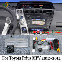 กล้องมองหลังสำหรับโตโยต้าพรีอุส V α บวก MPV 2012 2014 OEM หน้าจอ170องศา HD Night Vision รถด้านหลัง REV กล้องรุ่น: