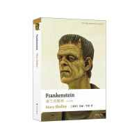 Oxford English classics: genuine books of Xinhua Bookstore, Frankenstein Mary Shelley Translation Publishing House