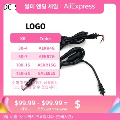Chaunceybi 1pcs 1.2m 5.5 x 2.5 5.5x2.5mm Supply Plug With Cord / Cable Asus Laptop AQJG New