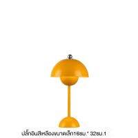 (สินค้าใหม่ในสต็อก) เดนมาร์ก &amp; ​​ประเพณี โคมไฟตั้งโต๊ะแบบตั้งโต๊ะสไตล์นอร์ดิกคลาสสิก VP9 หรี่แสงแบบชาร์จไฟได้แบบพกพา (New in stock) Denmark &amp; tradition classic Nordic style bud table lamp VP9 portable rechargeable dimming