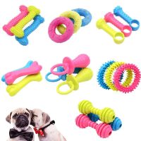 Pet Toys For Small Dogs Rubber Pacifier Ring Shape Bite Resistant Dog Toy Puppy Teeth Cleaning Chew Training Toys Pet Supplies Toys