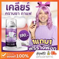 ?ลดเพิ่ม100+ปลายทาง? Dental Switz เจลฟอกฟันขาว 1แถม1 ? ลดคราบหินปูน กลิ่นปากหอม ฟันขาวสะอาด ลดแบตทีเรีย ของแท้100% ยาสีฟัน