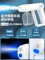 High efficiency Original Alcohol disinfection gun spray gun atomizer household electric air sterilization hand-held express disinfection machine Blu-ray nano