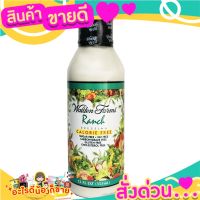 Walden Farms Ranch Dressing Calorie Free 355ml น้ำสลัดฟาร์มปศุสัตว์ แคลอรี่ฟรี