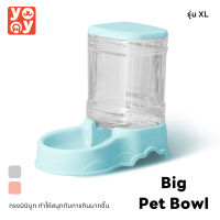 yoyo Pet: Pet Bowl ที่ให้อาหารอัตโนมัติ เครื่องให้อาหารสัตว์เลี้ยงขนาดใหญ่ 3.8 ลิตร ชามให้อาหารและน้ำอัตโนมัติ ชามแมวและสุนัขสีพาสเทล