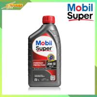 โมบิล น้ำมันเครื่องเบนซิน Mobil Super SAE 20w-50 ปริมาณ 1 ลิตร