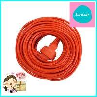 สายไฟต่อพวง CARINA 20 เมตร สีส้มEXTENSION CABLE CARINA 20M ORANGE **ลดราคาจัดหนัก **