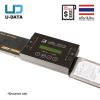 U-DATA คัดลอก HDD และ USB พร้อมกัน Duplicator 1:1 HQ200STH เครื่อง Copy ไม่ใช่ Clone