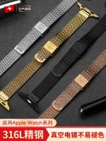 Suitable for apple watch apple watch strap iwatch8654321se generation 40/44/42/45/41mm metal creative stainless steel breathable summer senior women