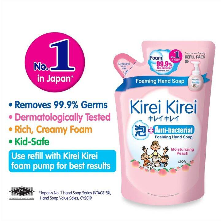 ♀ Kirei Kirei Anti-bacterial Foaming Hand Wash Refill - Moisturizing ...