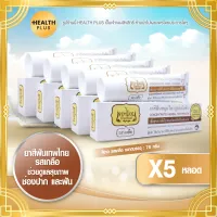 ยาสีฟันเทพไทย ( สีขาว ) [ เซ็ต 5 หลอด ] Tepthai ToothPaste รสเกลือ ( 70 กรัม / หลอด )