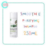 SMOOTH E PURIFYING ANTI HAIR LOSS SHAMPOO แชมพูลดผมร่วง สมูทอี เพียวริฟายอิ้ง แอนตี้ แฮร์ ลอส 250 ML