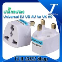 1Pc UK To EU ปลั๊กอะแดปเตอร์สีขาว Travel Converter Charger ซ็อกเก็ต Outlet Outdoors Travel Wall Converter