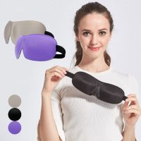 Soft Padded Cover Rest Relax Sleeping Blindfold Supplies