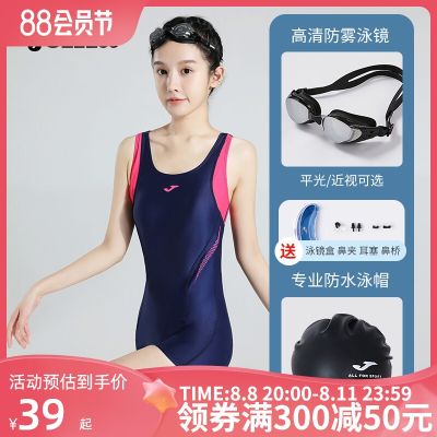 2023 High quality new style Joma Homer one-piece swimsuit female suspenders quick-drying swimming cap swimming goggle suit professional hot spring anti-embarrassment boxer pants