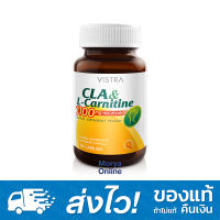 Vistra CLA &amp; L-Carnitine1100 mg Plus Vitamin E 30 Capsules วิสทร้า ซีแอลเอ แอนด์ แอล-คาร์นิทีน 1100 มก. พลัส วิตามินอี