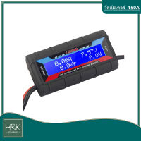 วัตต์มิเตอร์ 60V 150A / DC Watt Meter 150A 60VDC เครื่องวัดพลังงานไฟฟ้า "กำลังไฟ, แรงดันไฟ, กระแสไฟ"