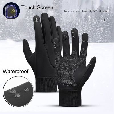 Winter Cycling Gloves Warm Heated Touchscreen Full Finger Gloves Outdoor Sport Waterproof Long Gloves Bike Motorcycle Riding