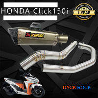 ท่อแต่งclick150iท่อakrapovic shorty เทา เคฟล่า ท่อแต่ง honda click150i เสียง แน่น นุ่ม ทุ้ม ไม่แตกในรอบสูง ระบายความร้อนได้ดี อัตราเร่งดีขึ้น ตรงรุ่น ท่อ