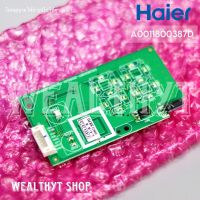 แผงรับสัญญาณรีโมทแอร์ Haier A0011800387D ตัวรับสัญญาณรีโมทแอร์ ไฮเออร์ อะไหล่แอร์ ของแท้ศูนย์