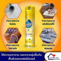 Pledge สเปรย์ทำความสะอาดเฟอร์นิเจอร์ กลิ่น Lemon 330mlจอร์สเปรย์ทำความสะอาด ป้องกัน บำรุงรักษาเฟอร์นิเจอร์ไม้ เครื่องหนัง พลาสติก สเตนเลส หินอ่อน แกรนิต