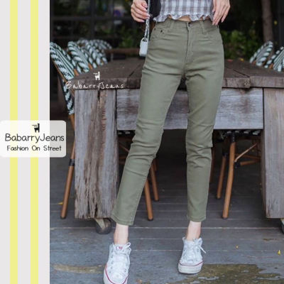 [พร้อมส่ง] BabarryJeans กางเกงขายาวผญ ยีนส์ทรงบอยเฟรน ผ้ายีนส์ยืด เอวสูง ยีนส์เรียบ รุ่นคลาสสิค (Original) สีเขียวขี้ม้า